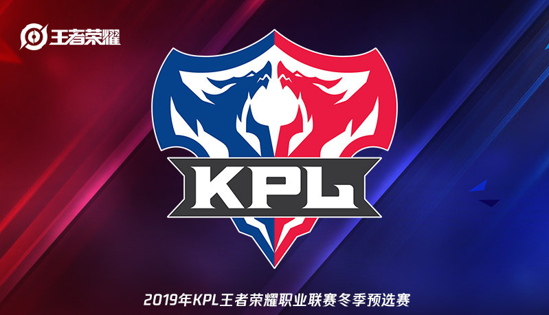 到球员执行