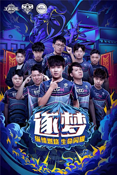 息相关