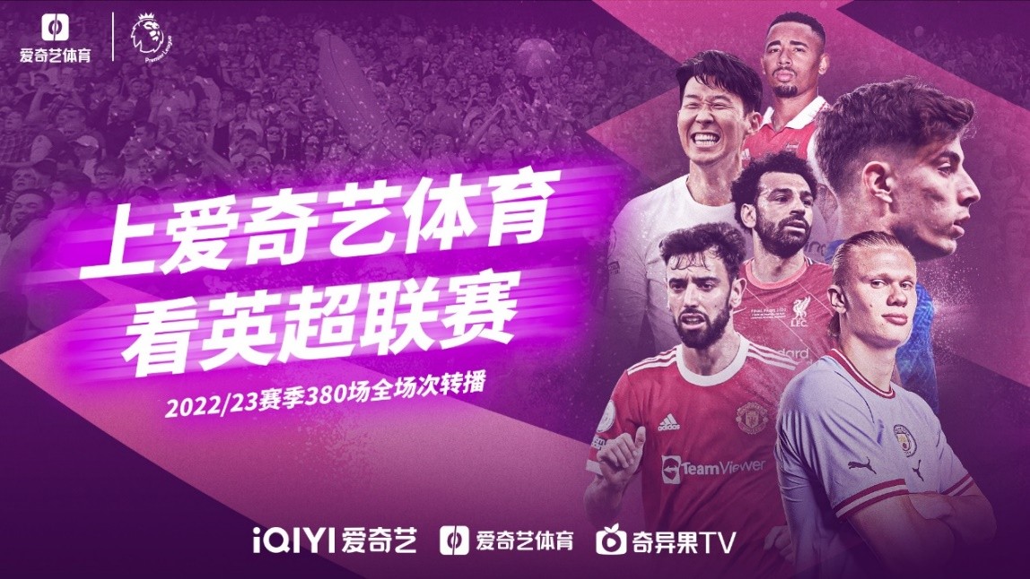 年的歐冠比