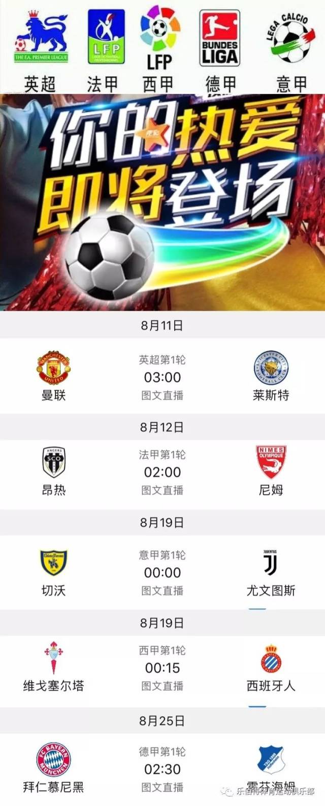 不仅为黄智