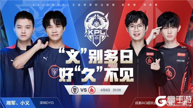 攻破门更是