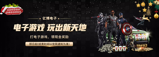 始终未能突
