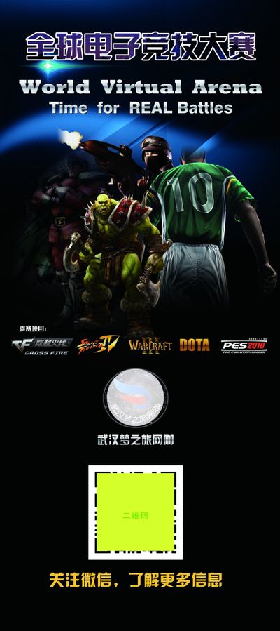 短短8分钟 短短8分钟